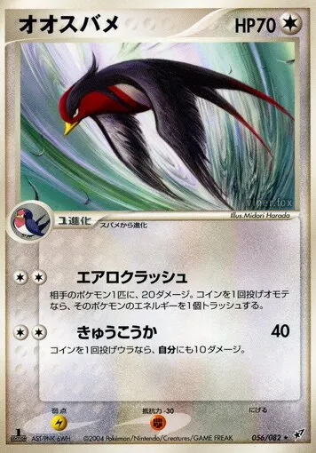 Heledelle 