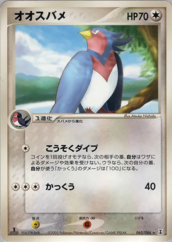 Heledelle 