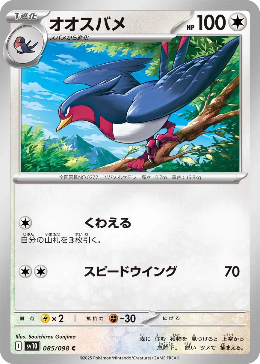 Heledelle 