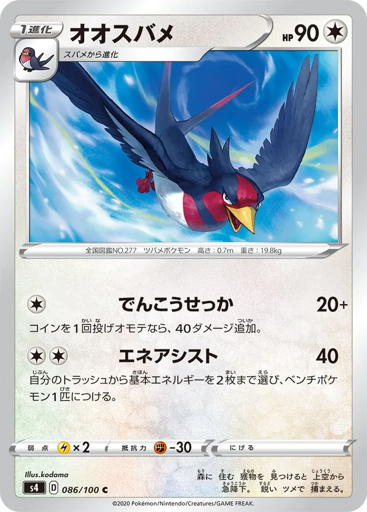 Heledelle 