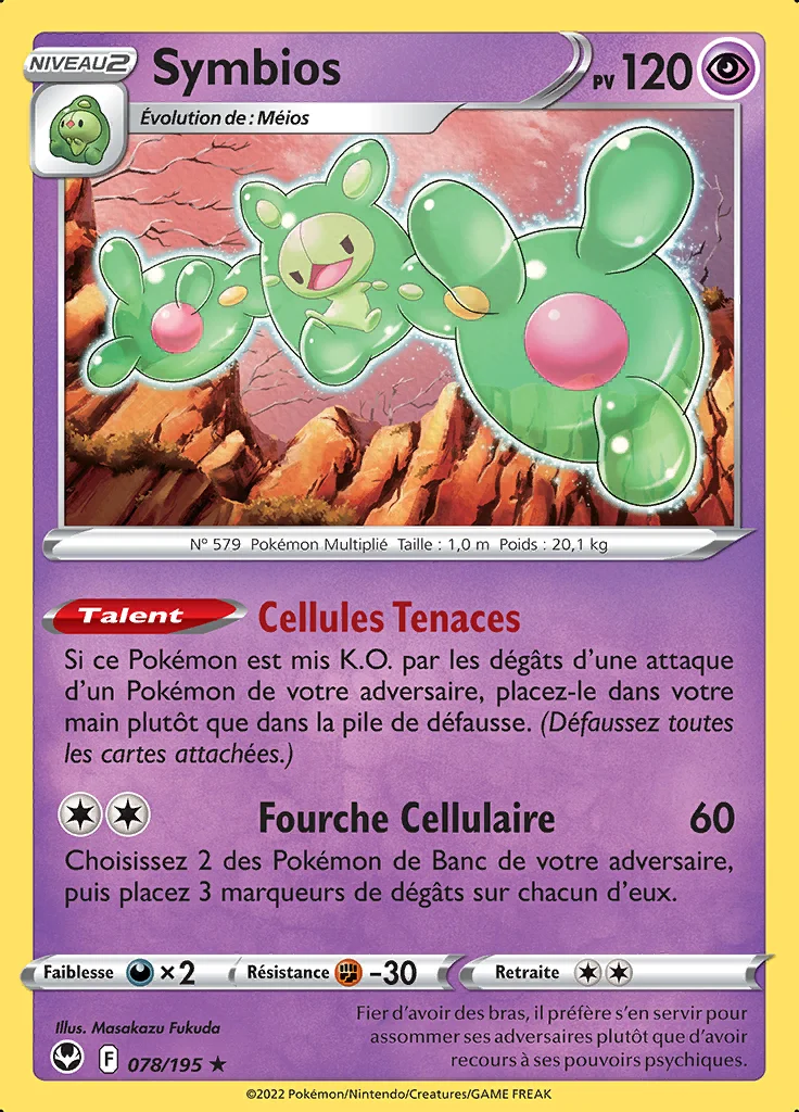 Symbios