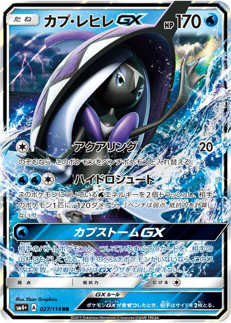 Tokopisco-GX
