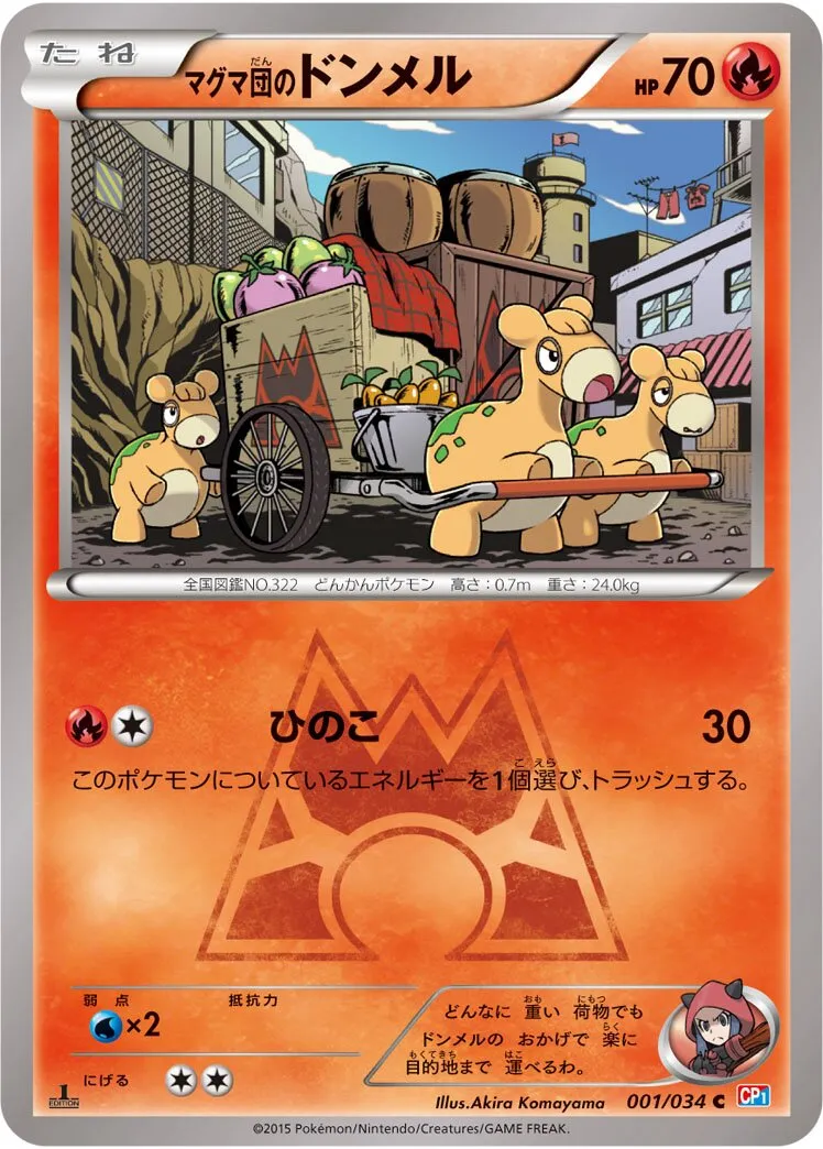Chamallot de la Team Magma