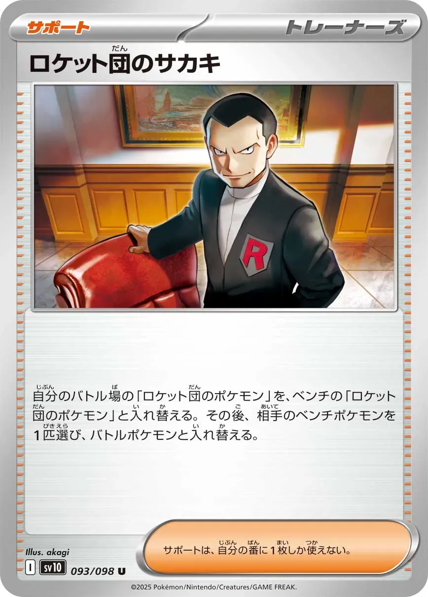 Giovanni de la Team Rocket