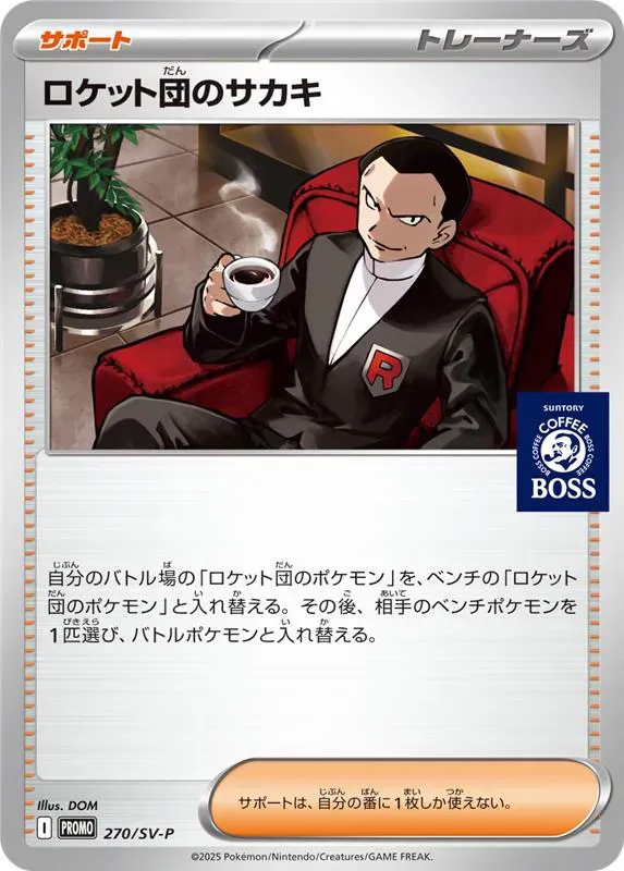 Giovanni de la Team Rocket