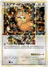 Teddiursa