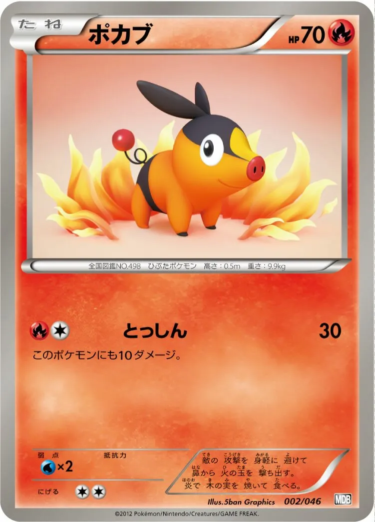 Gruikui