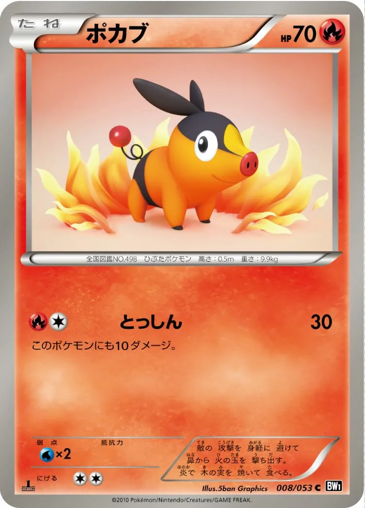 Gruikui