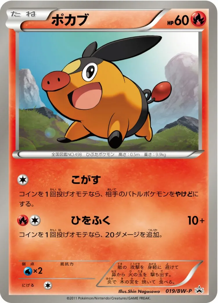 Gruikui