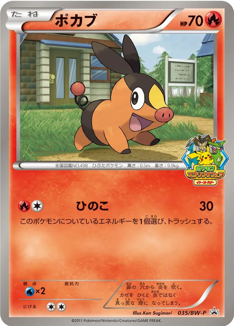 Gruikui