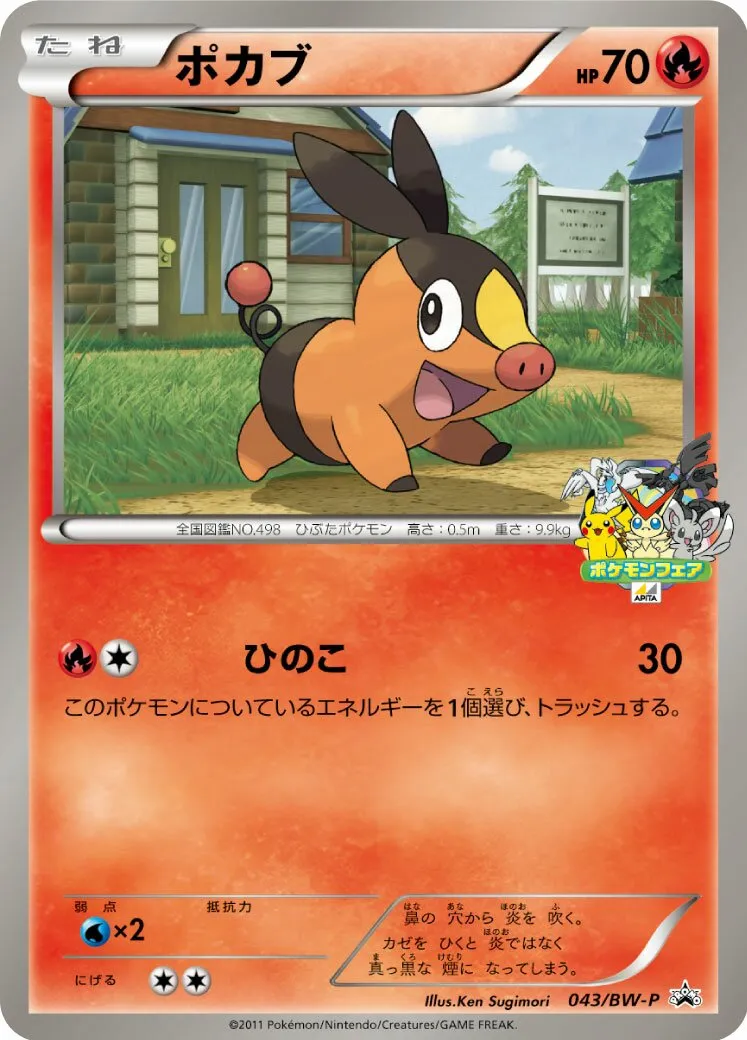 Gruikui