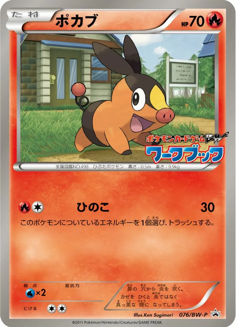 Gruikui