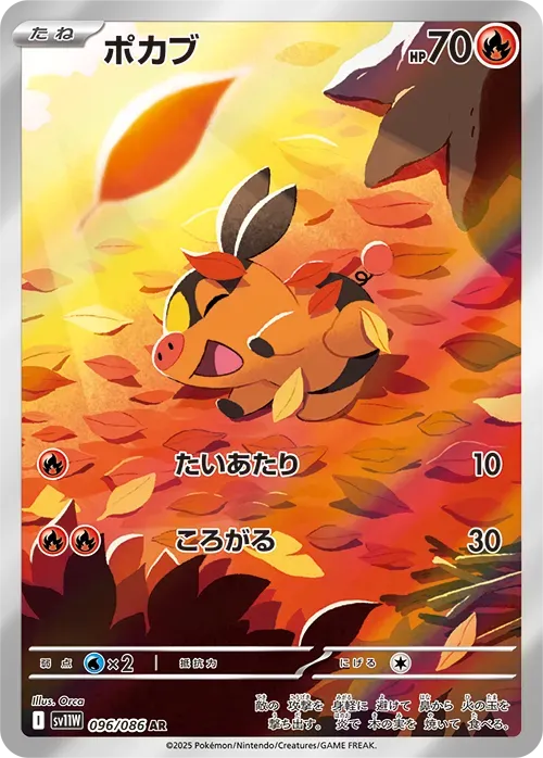 Gruikui