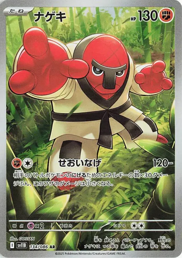 Judokrak