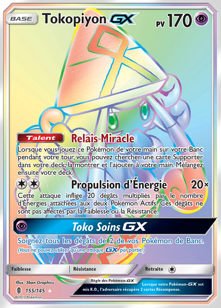 Tokopiyon-GX