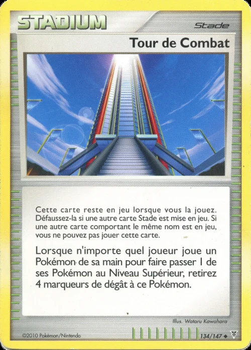 Tour de Combat