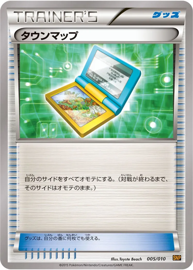 Carte