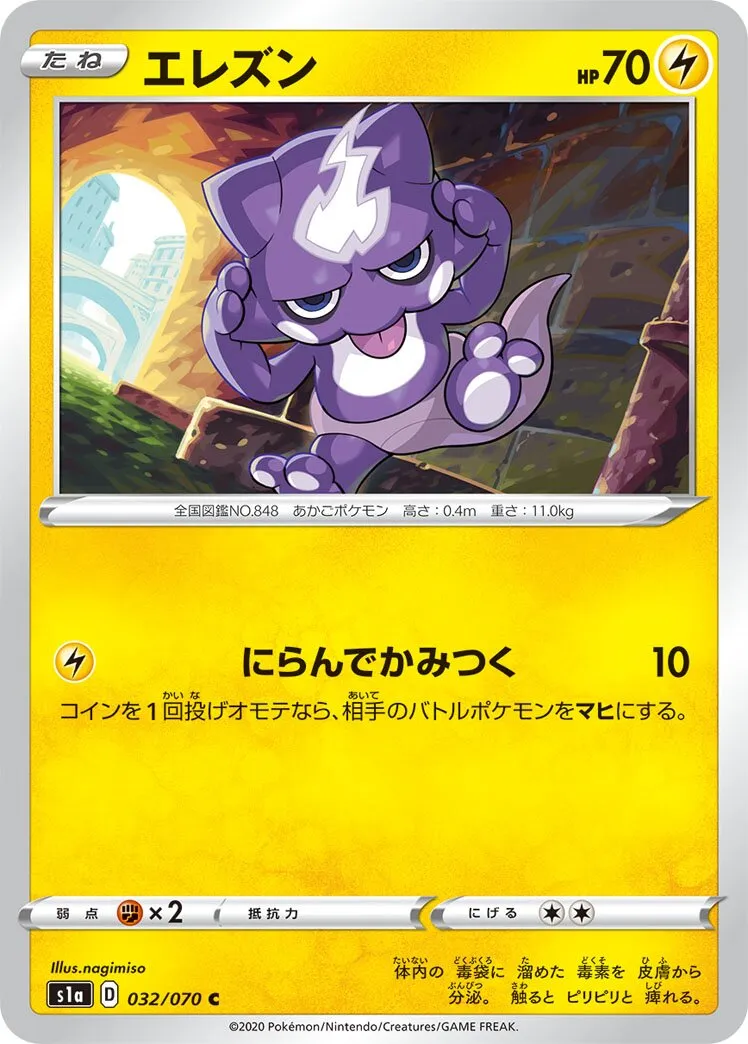 Toxizap