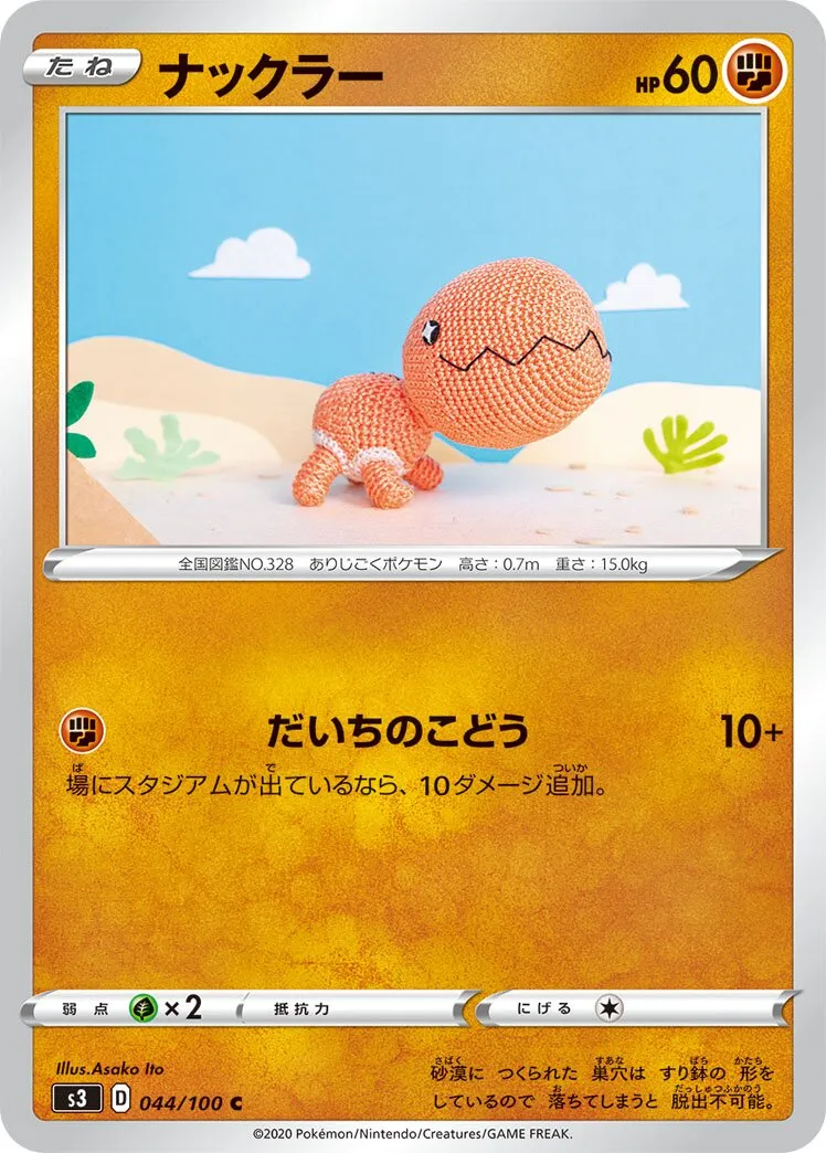 Kraknoix 