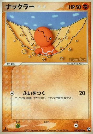 Kraknoix 