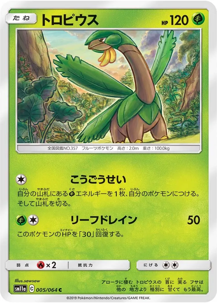 Tropius 