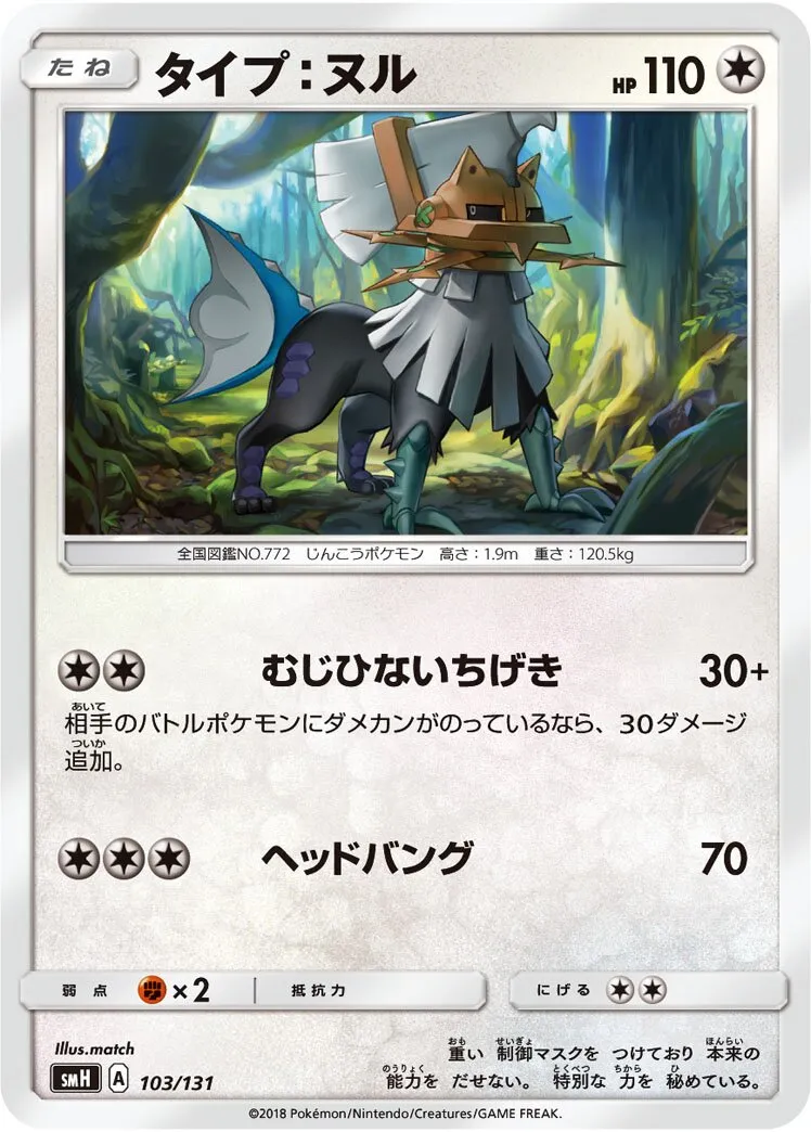 Type:0