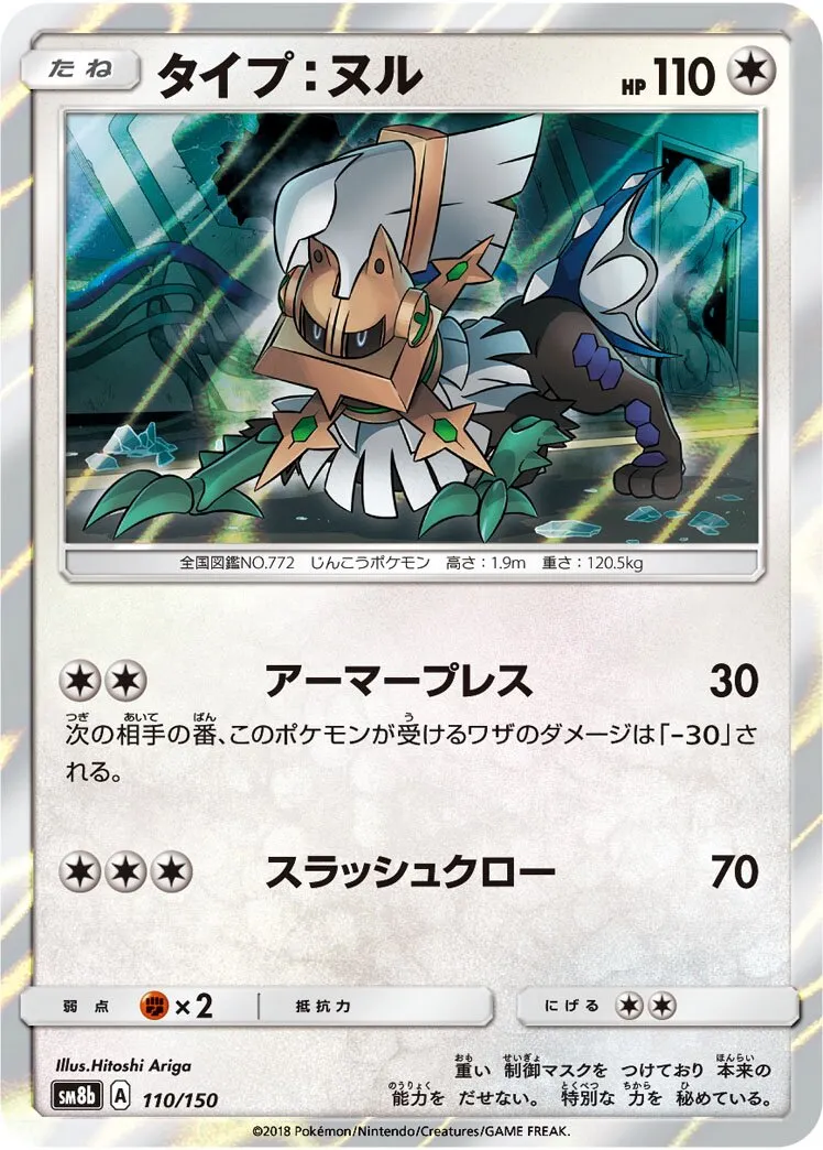 Type:0