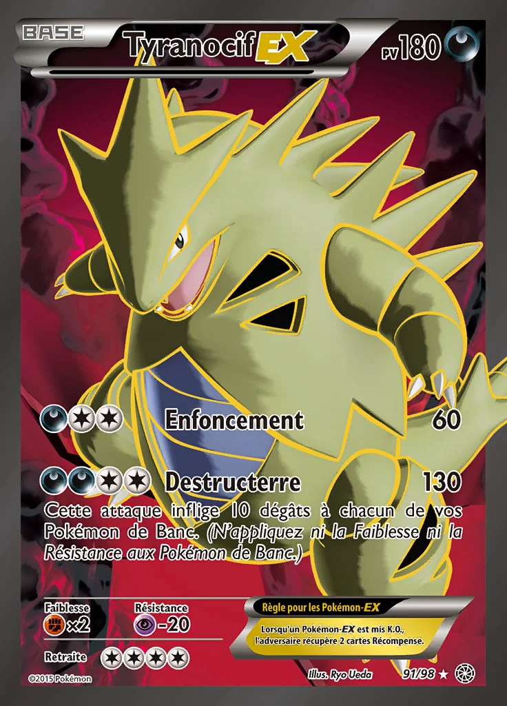 Tyranocif-EX