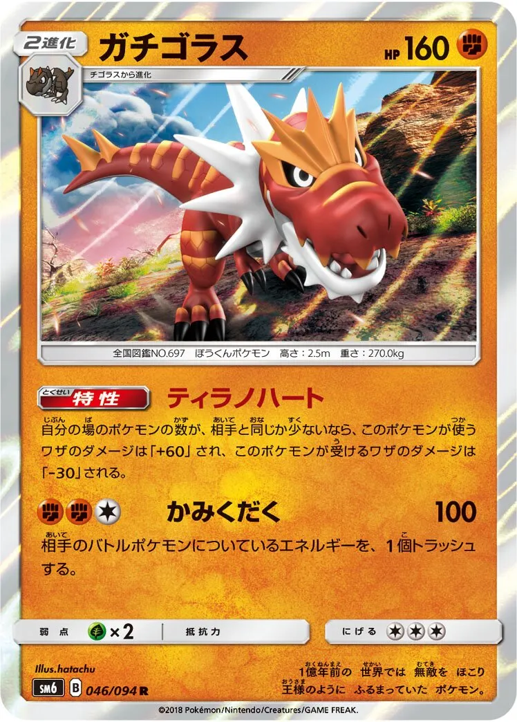Rexillius