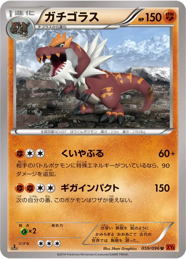 Rexillius