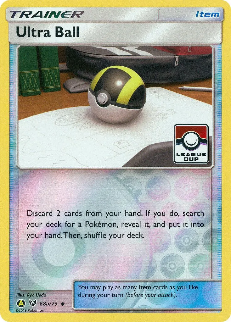 Hyper Ball