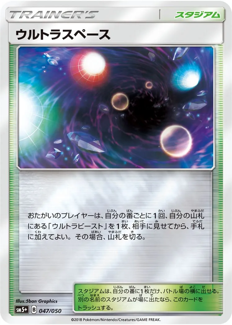 Ultra-Dimension