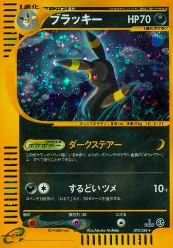 Noctali