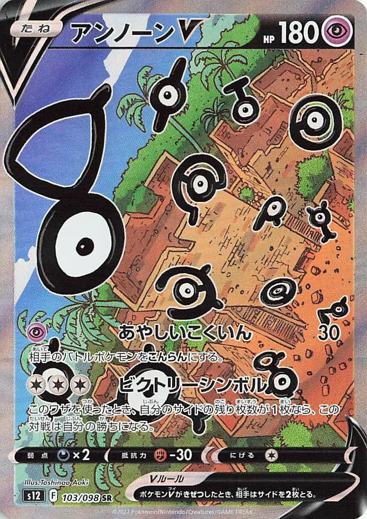Zarbi V
