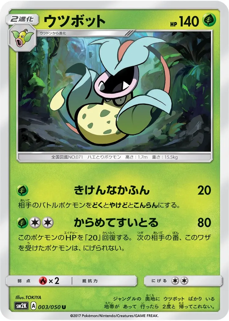 Empiflor