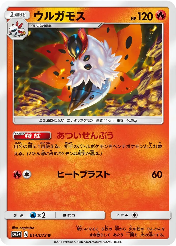 Pyrax