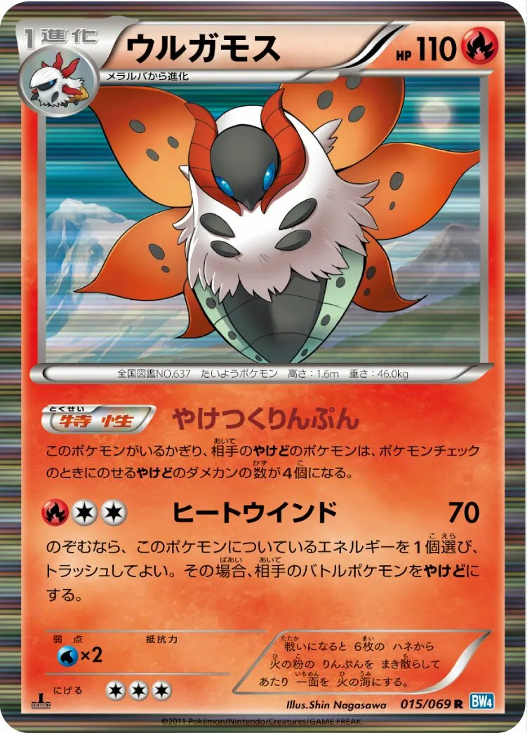 Pyrax