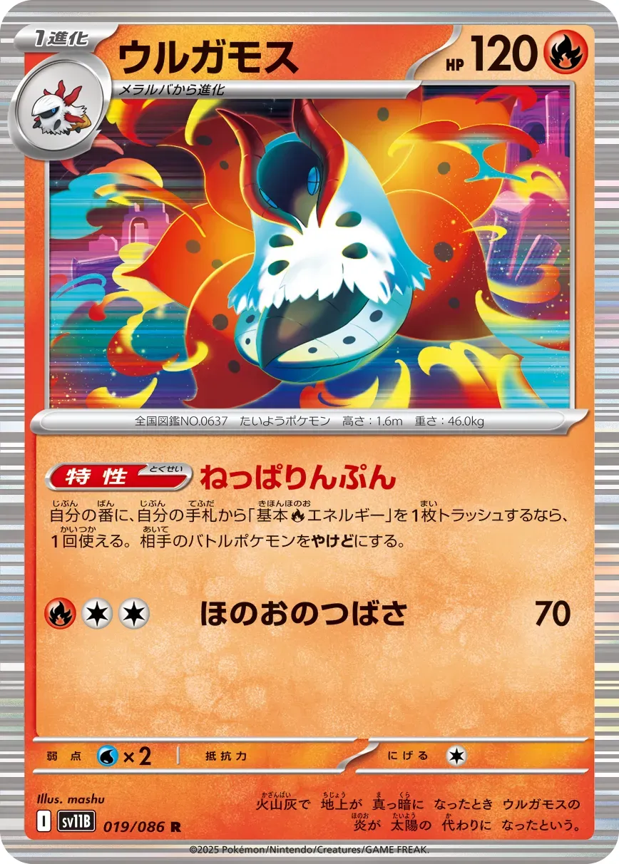 Pyrax