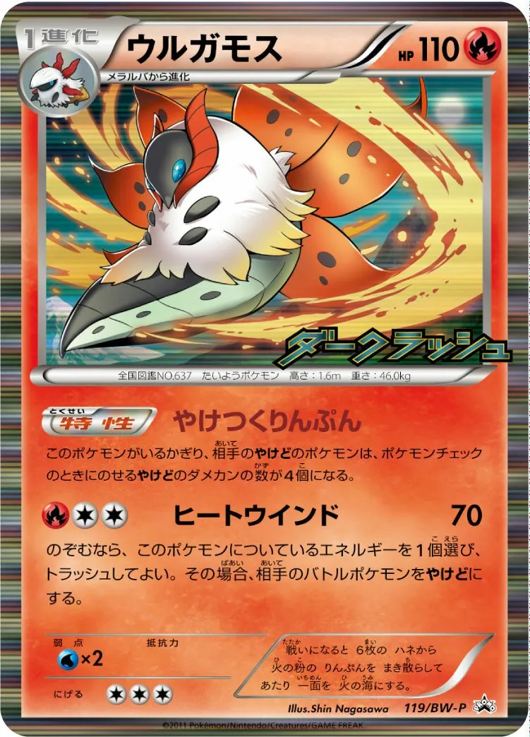 Pyrax