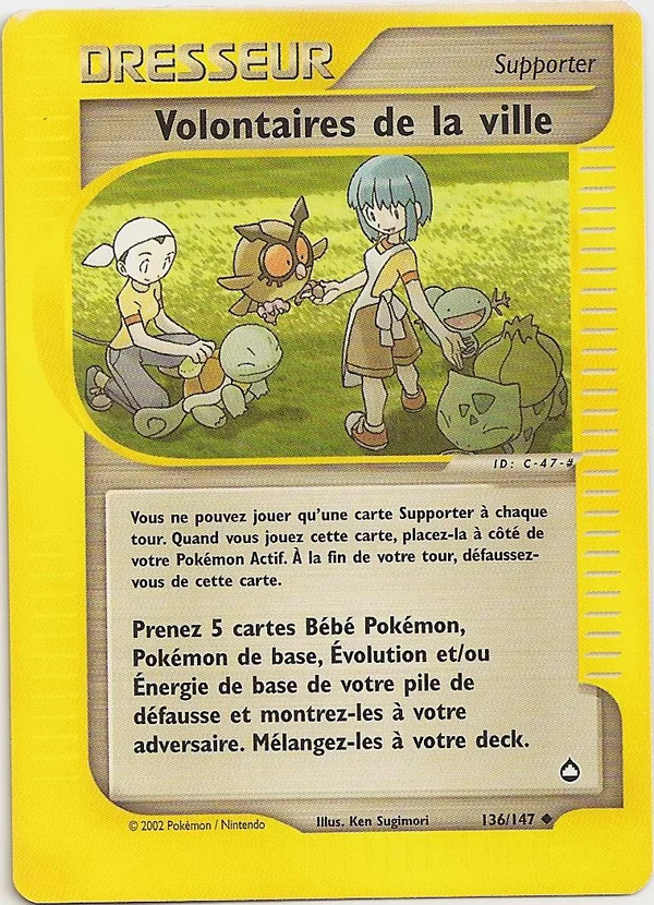 Volontaires de la ville
