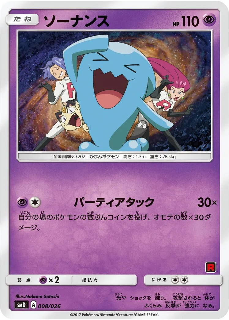 Qulbutoke