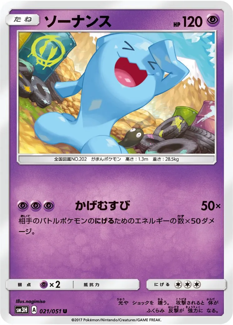 Qulbutoke