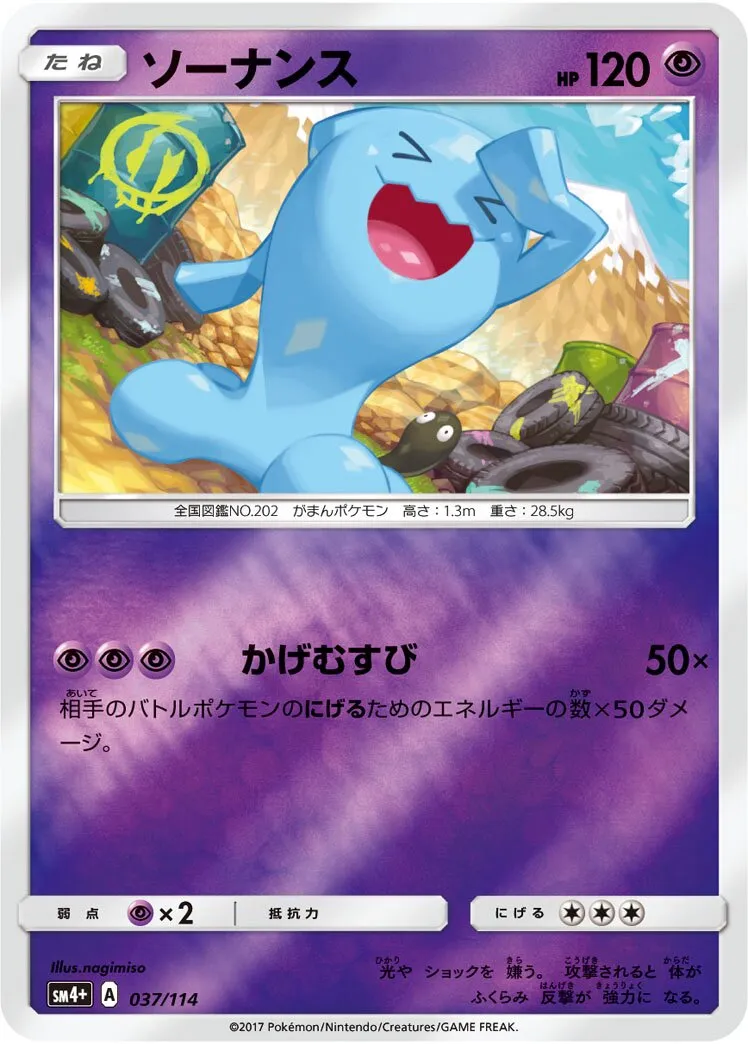 Qulbutoke