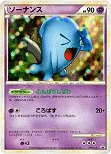 Qulbutoke