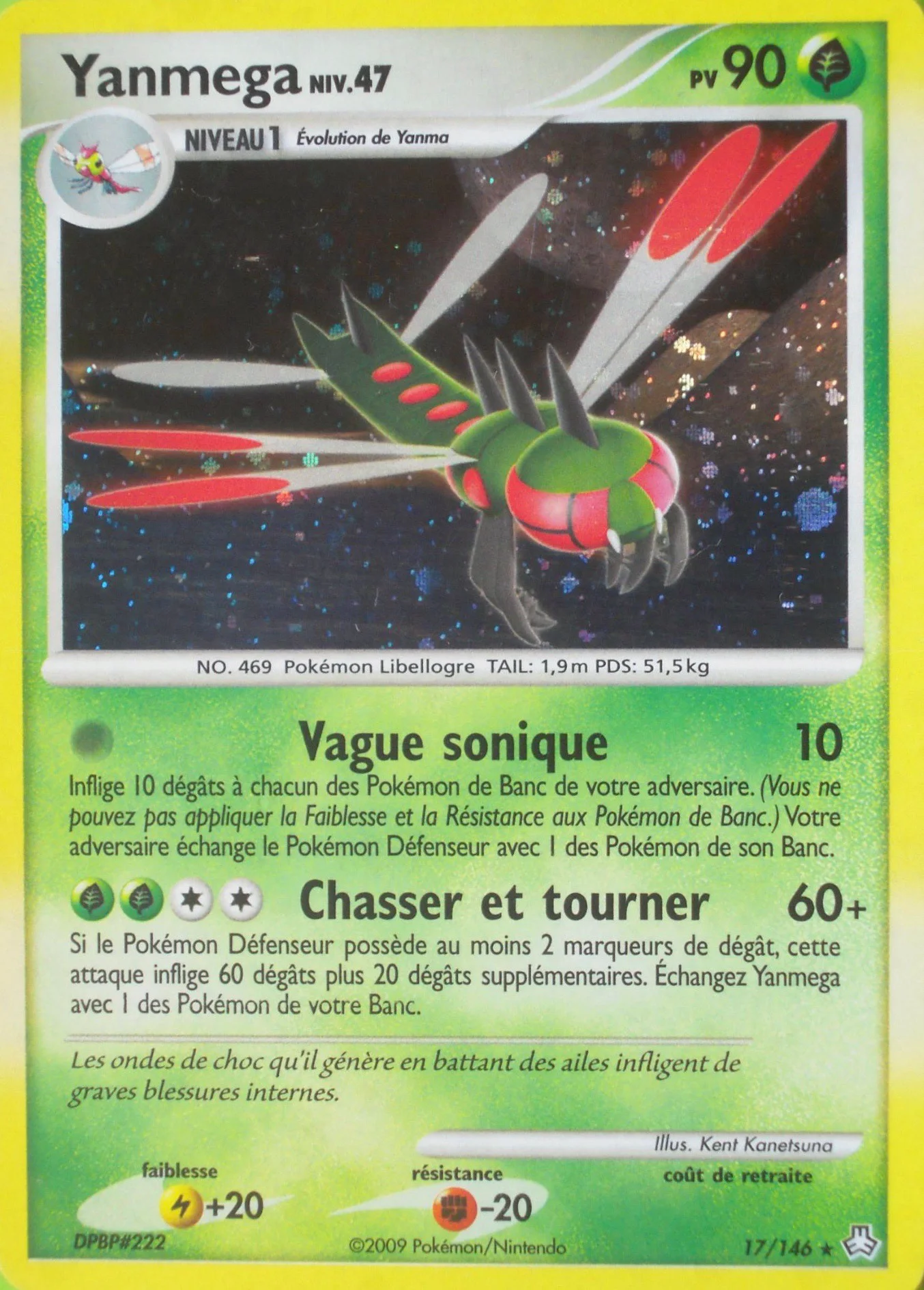 Yanmega