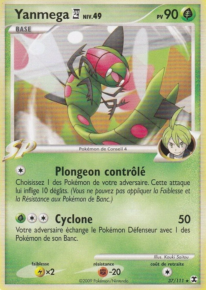 Yanmega 4