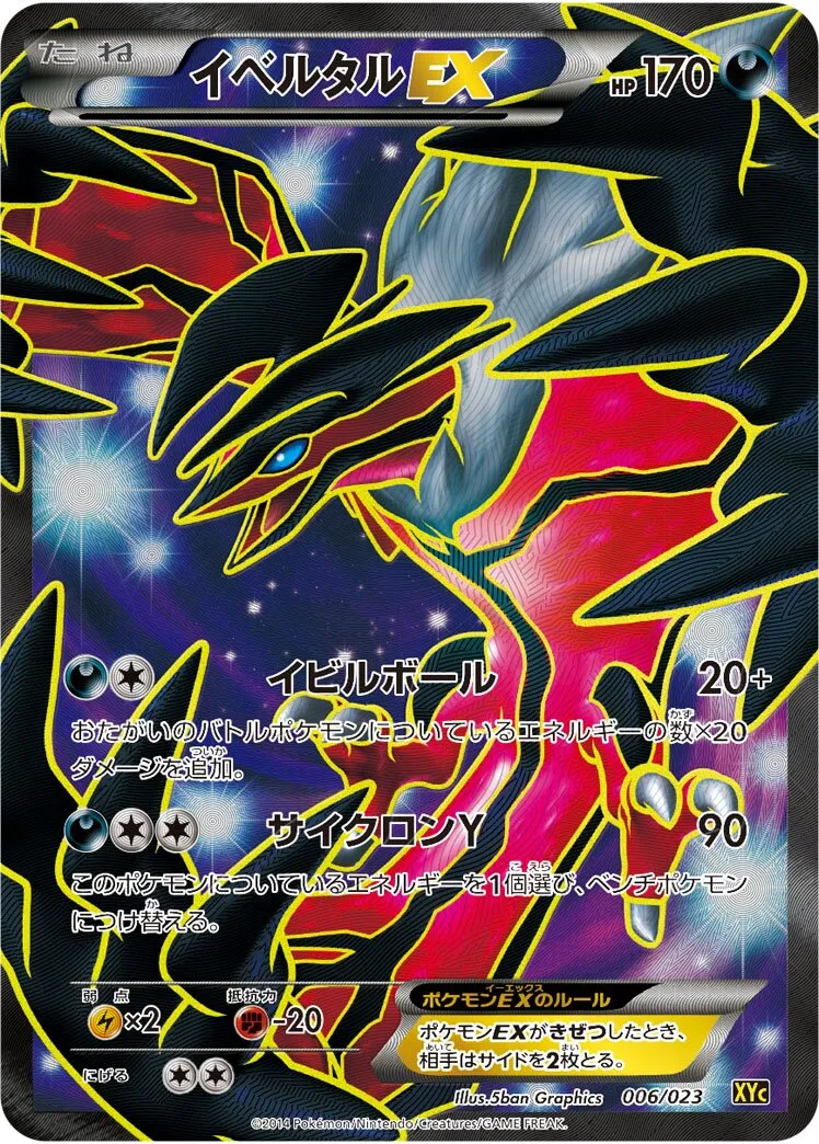 Yveltal-EX