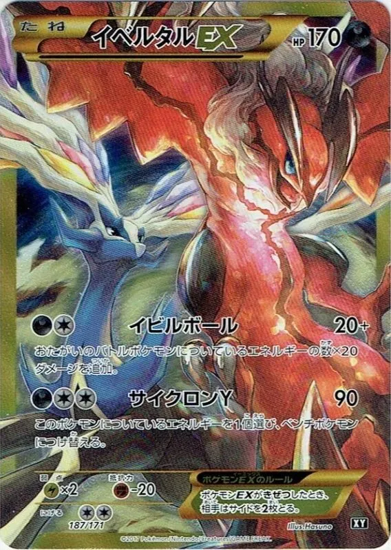 Yveltal-EX