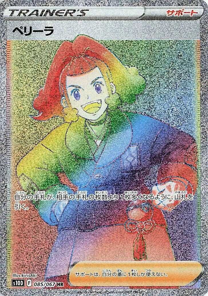 Bélila