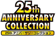 25th Anniversary Collection